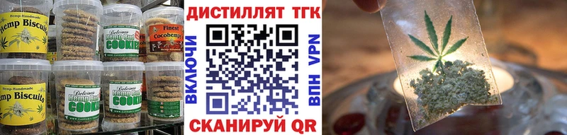 Canna-Cookies марихуана  Долинск 