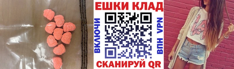 Ecstasy бентли  Долинск 