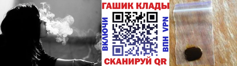 продажа наркотиков  Долинск  ОМГ ОМГ зеркало  Гашиш Premium 
