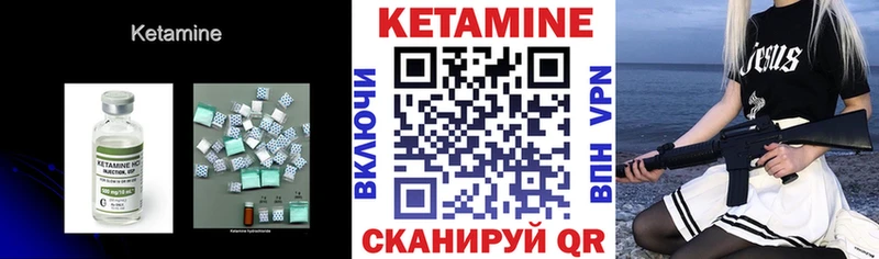 наркотики  Долинск  Кетамин VHQ 