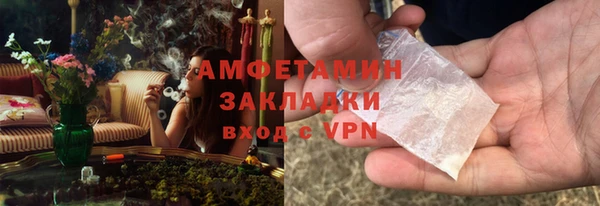 мефедрон Белокуриха