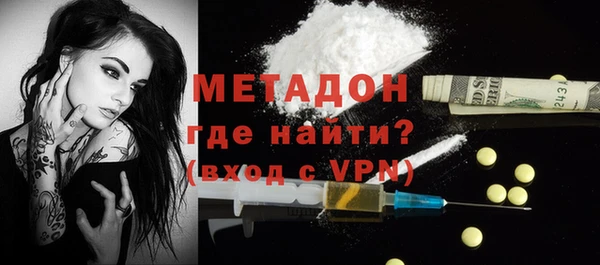 ALPHA PVP Беломорск