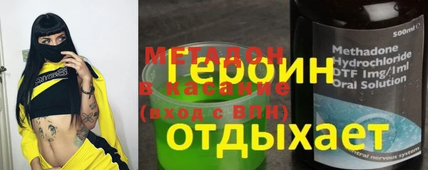 мефедрон Белокуриха