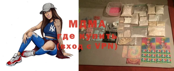 ALPHA PVP Беломорск