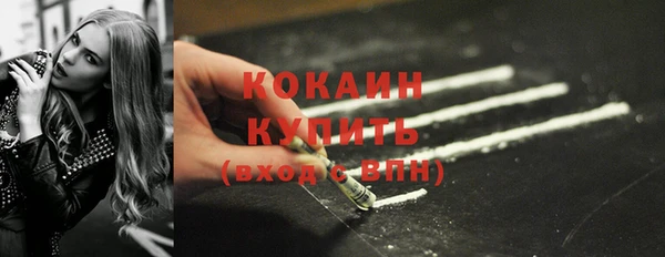мефедрон Белокуриха