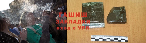мефедрон Белокуриха