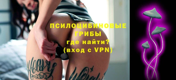мефедрон Белокуриха