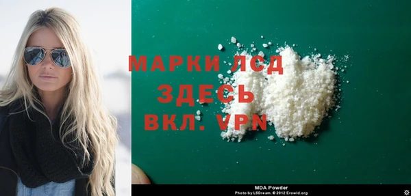 мефедрон Белокуриха