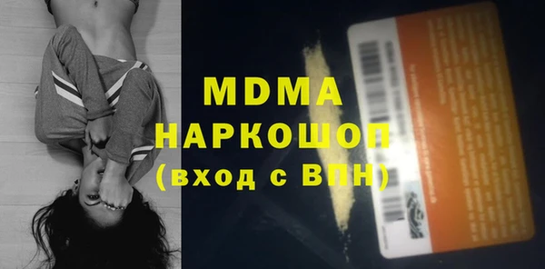 ALPHA PVP Беломорск
