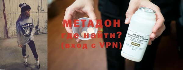ALPHA PVP Беломорск