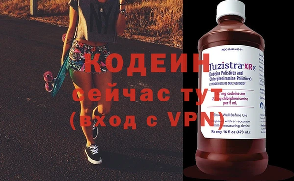 ALPHA PVP Беломорск