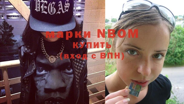 мефедрон Белокуриха