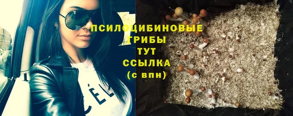 мефедрон Белокуриха