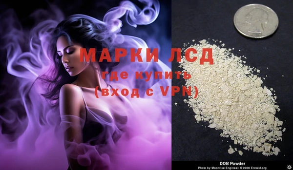 мефедрон Белокуриха
