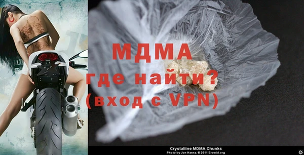 мефедрон Белокуриха