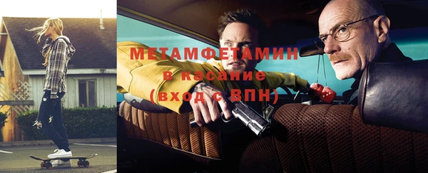 ALPHA PVP Беломорск