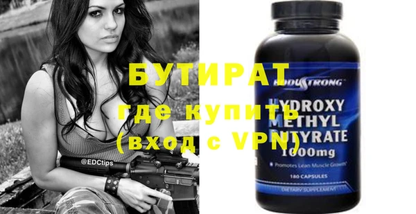 ALPHA PVP Беломорск