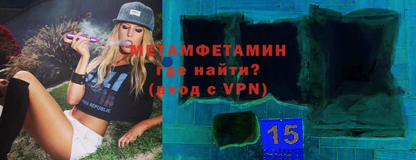 мефедрон Белокуриха