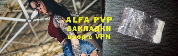 мефедрон Белокуриха