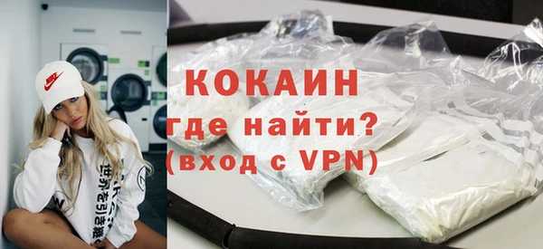 мефедрон Белокуриха