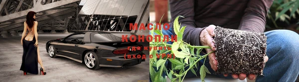 мефедрон Белокуриха