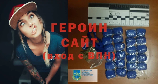 ALPHA PVP Беломорск