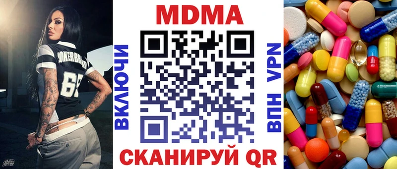 omg как войти  Долинск  МДМА кристаллы 
