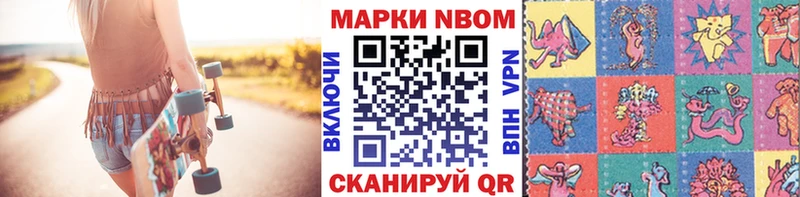 ОМГ ОМГ онион  нарко площадка официальный сайт  Марки NBOMe 1,8мг  Долинск 