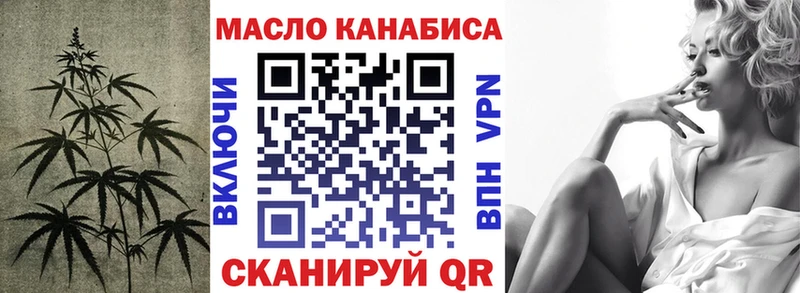 наркотики  МЕГА ССЫЛКА  Дистиллят ТГК вейп  Долинск 